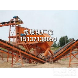 【洗煤機哪家好,小洗煤脫水機耐用嗎可有效地從原煤次煤里提選出精煤?！? 