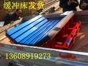 礦井緩沖床在選煤設備中的關(guān)鍵作用與選型要點